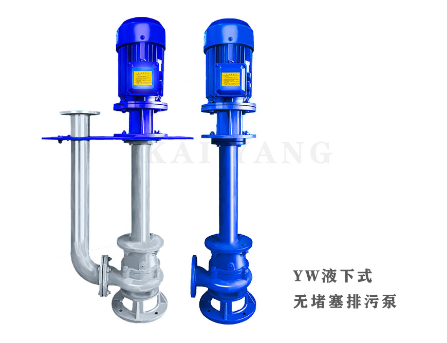 LWP不銹鋼立式污水泵4