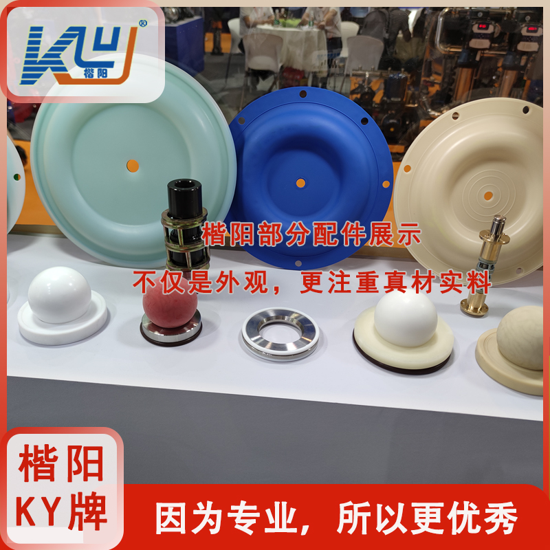 KY-50LS聚丙烯氣動隔膜泵5