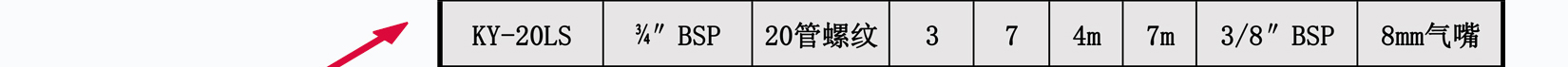 KY-20聚丙烯氣動隔膜泵安裝尺寸