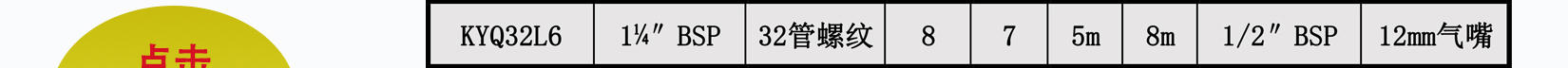 KYQ32不銹鋼氣動隔膜泵詳細介紹